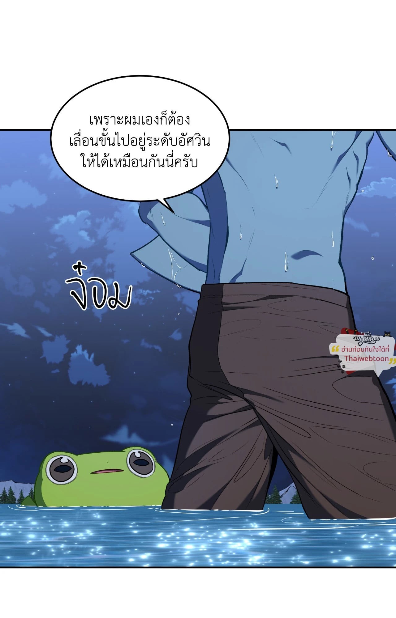 หน้า 47