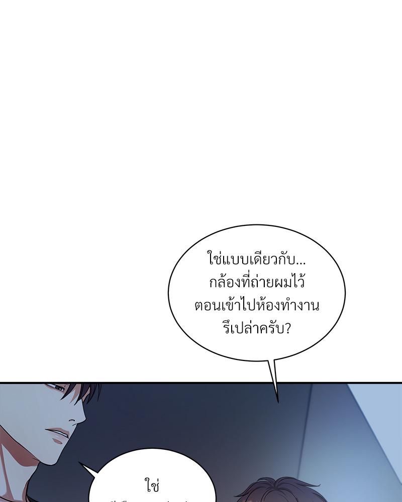 หน้า 70