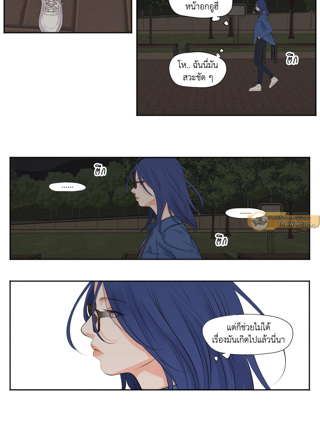 หน้า 16