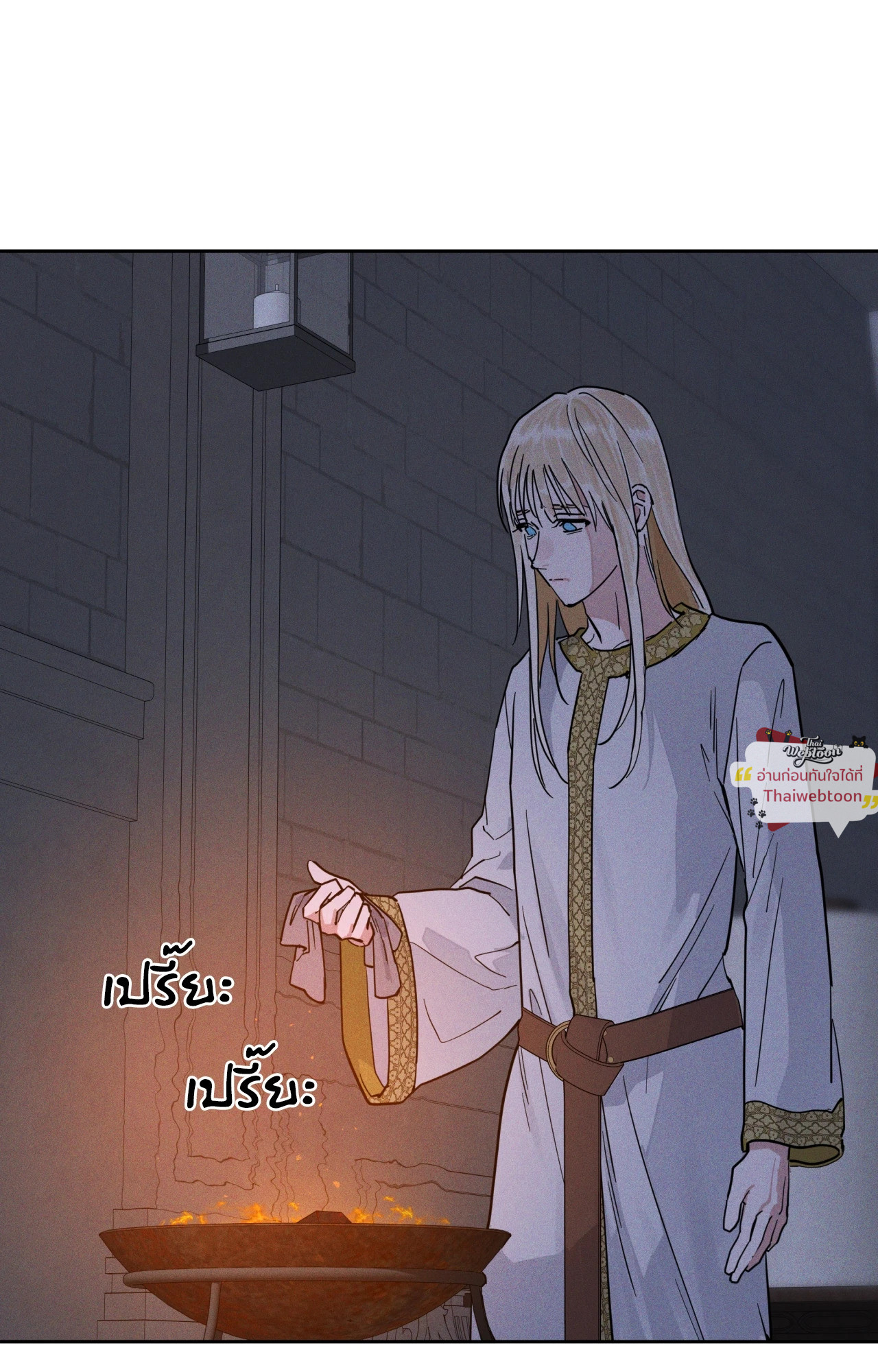 หน้า 53
