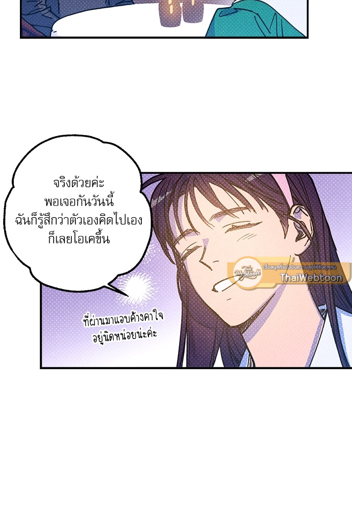 หน้า 88