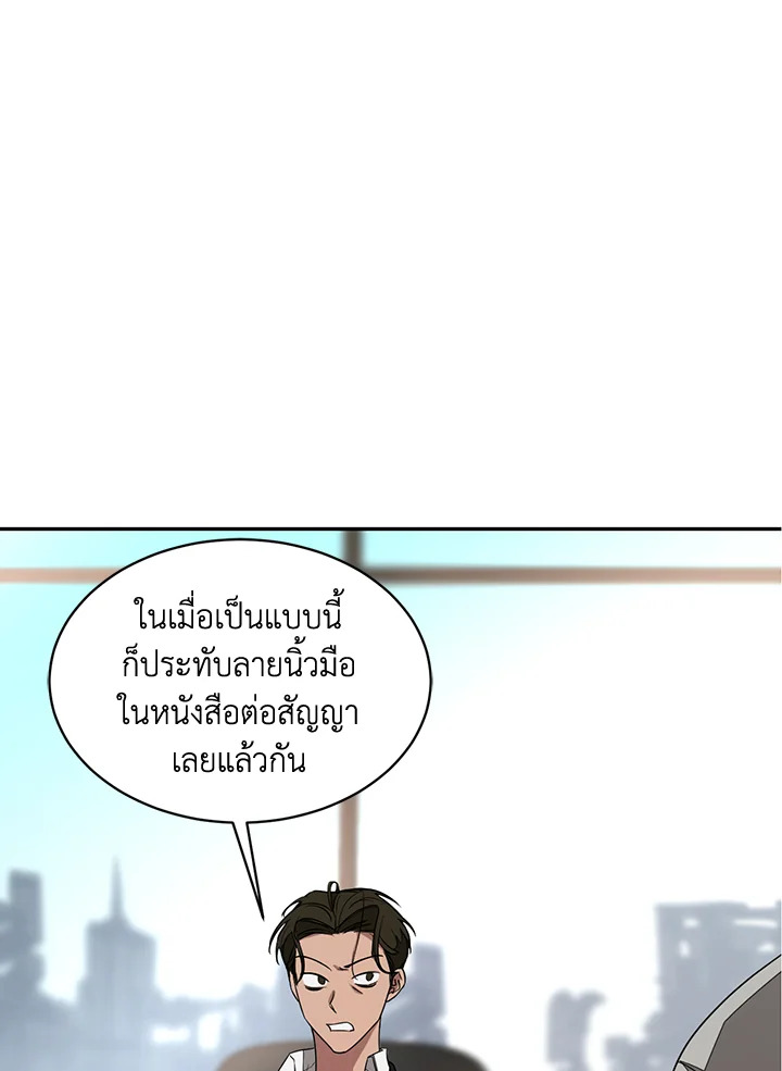 หน้า 75