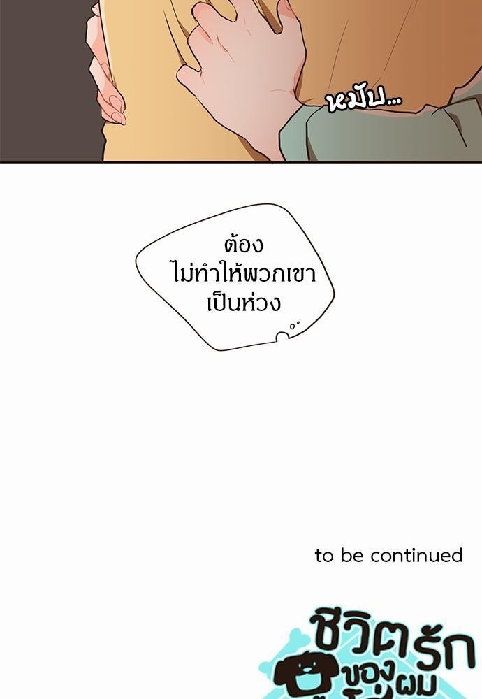 หน้า 55