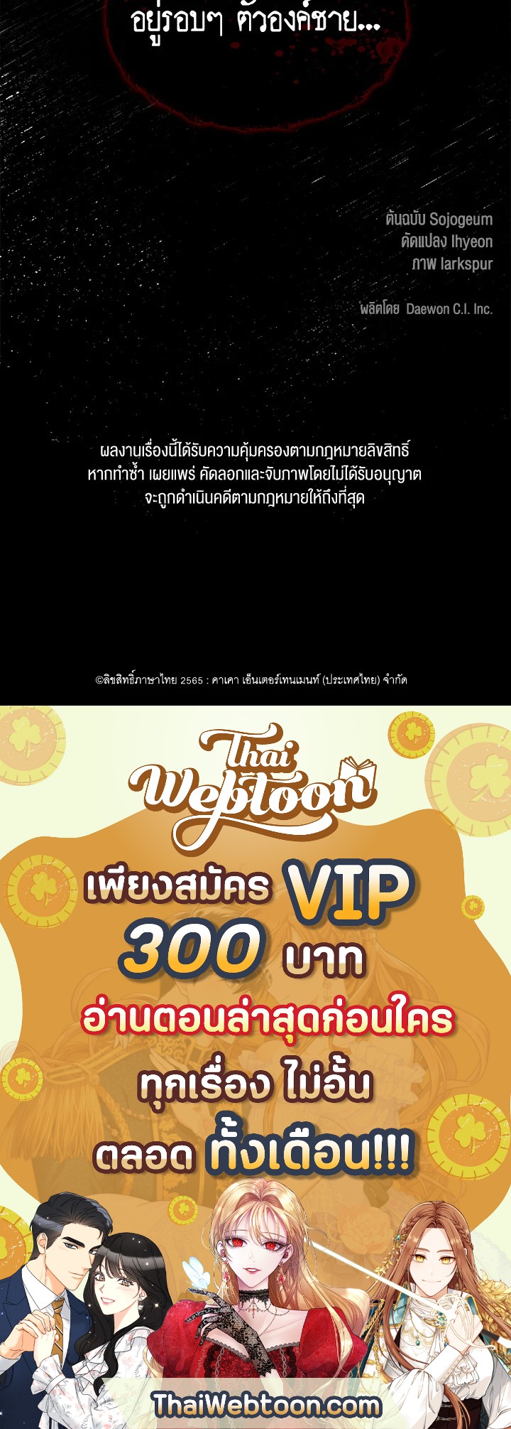 หน้า 98