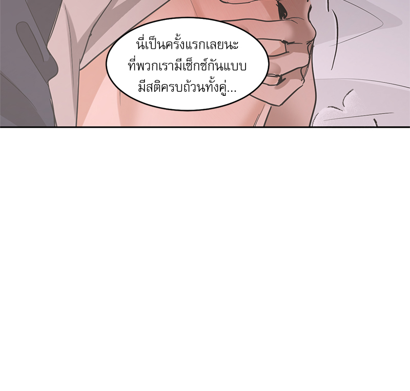 หน้า 74