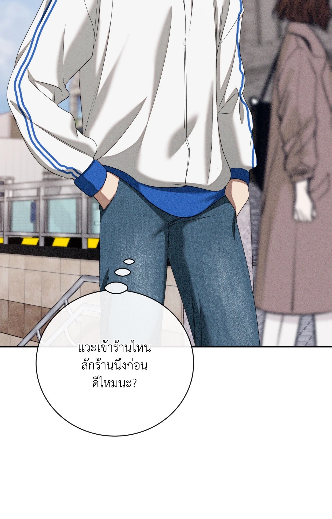หน้า 45