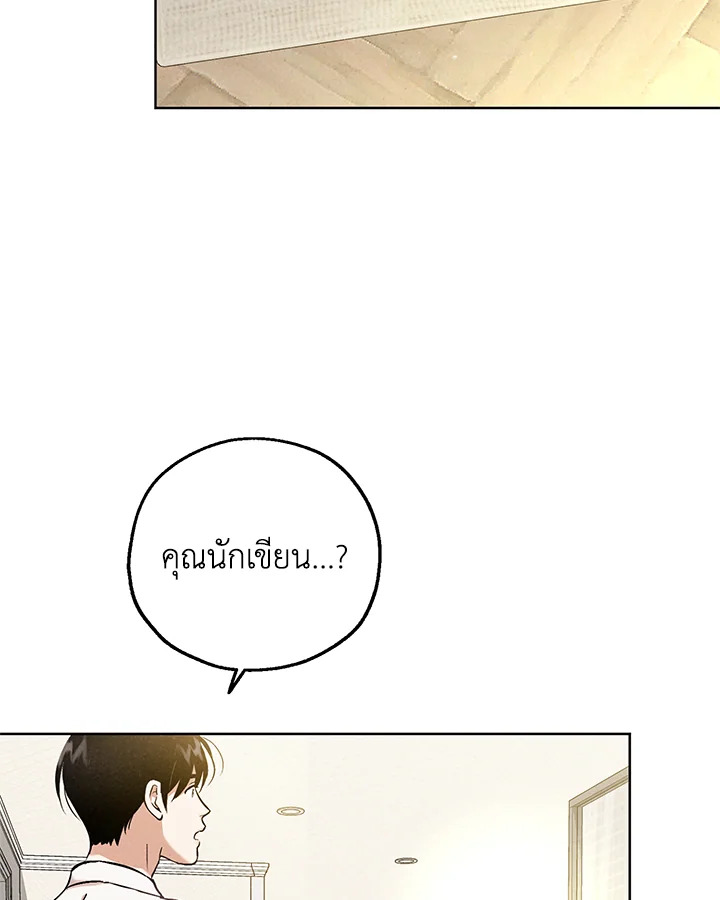 หน้า 74