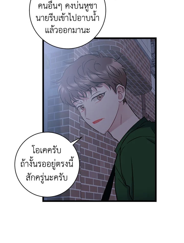 หน้า 60