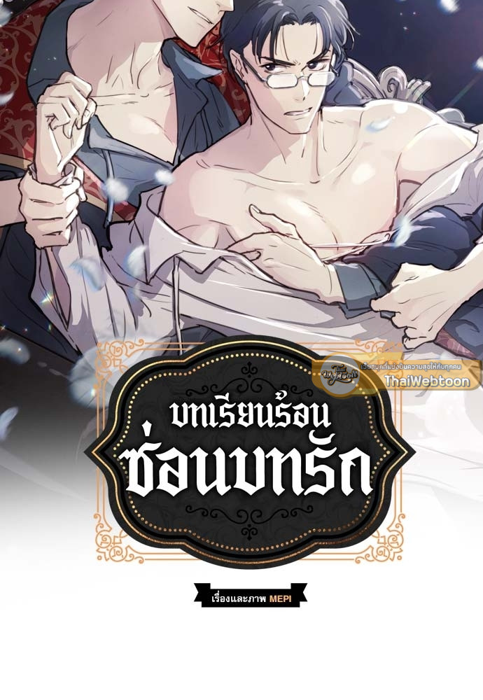 หน้า 48