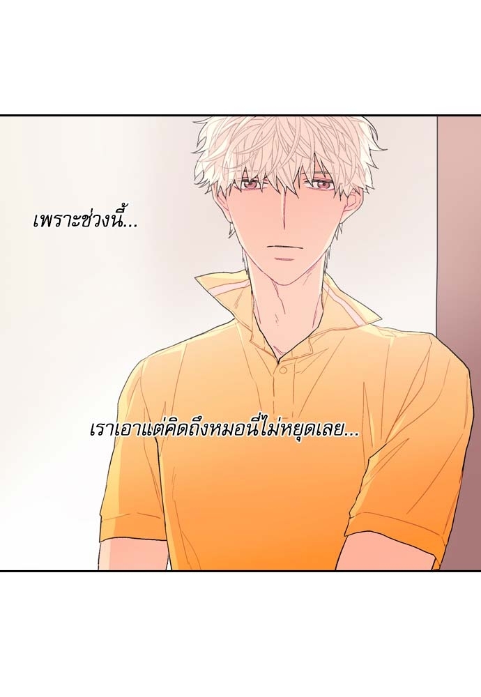 หน้า 84