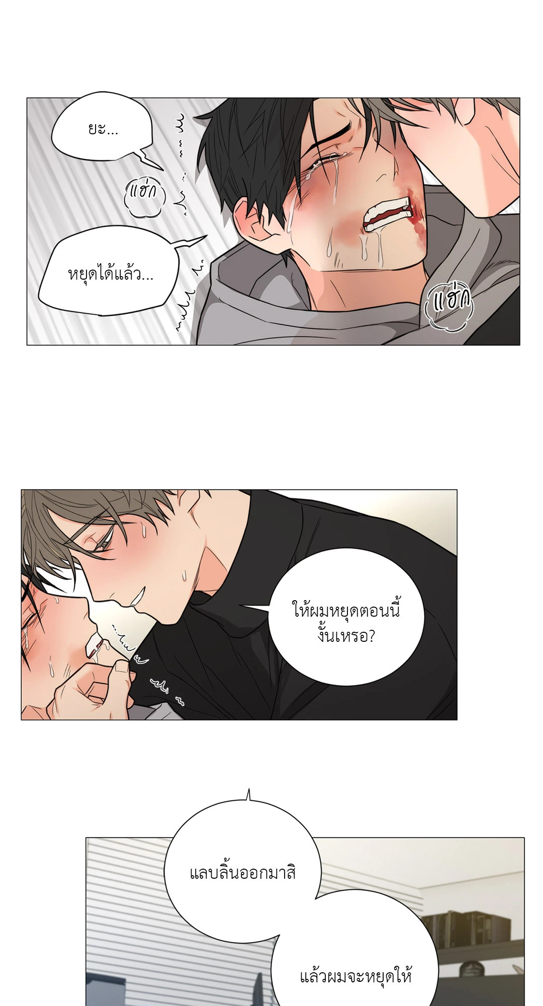 หน้า 22