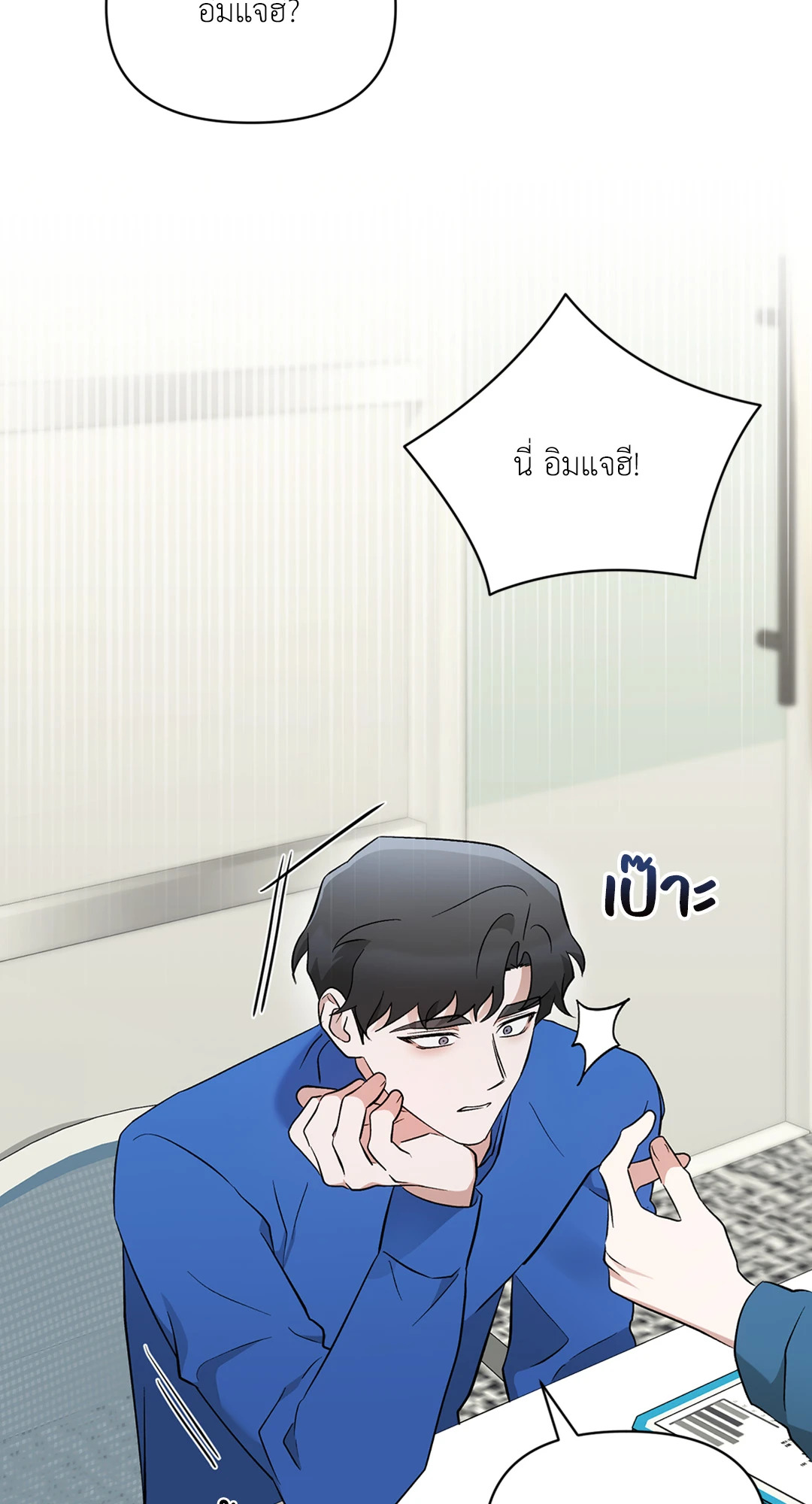 หน้า 45