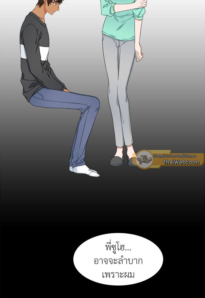 หน้า 48