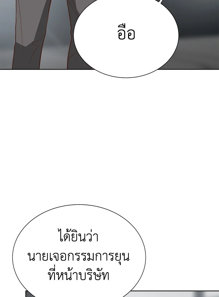 หน้า 123
