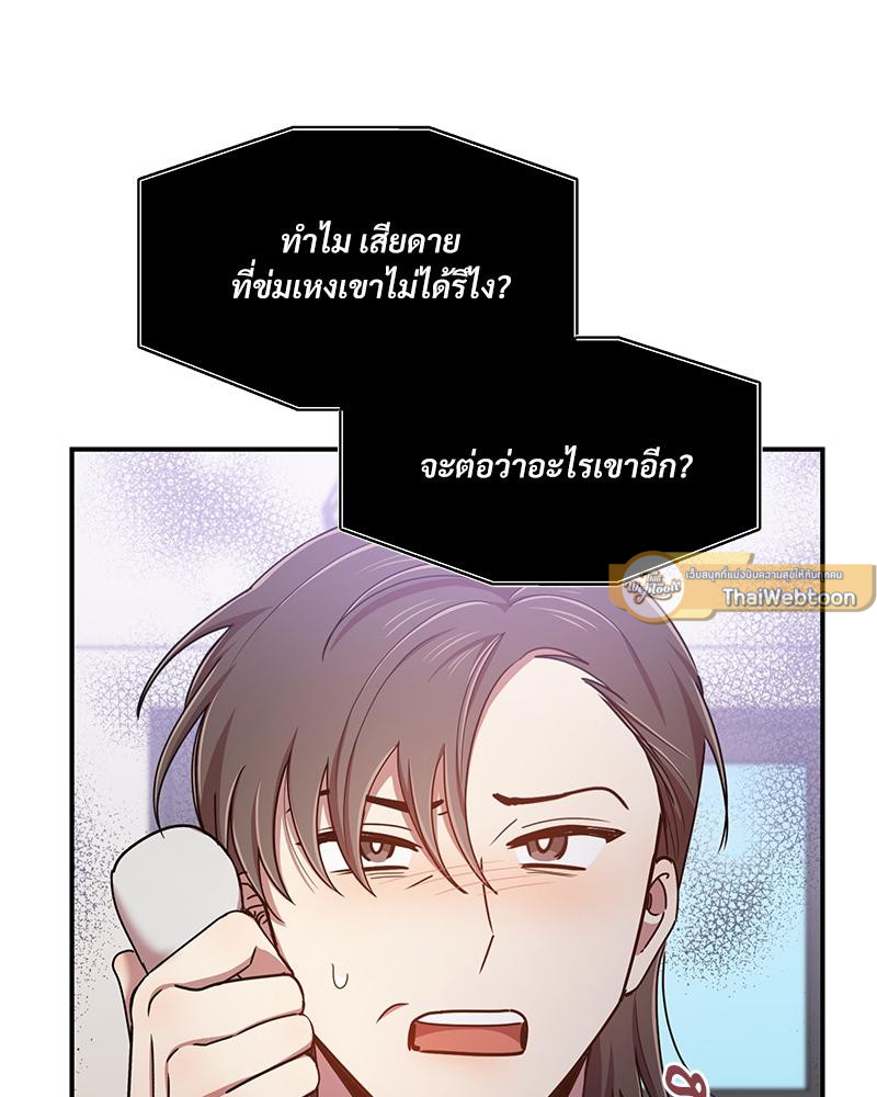 หน้า 78