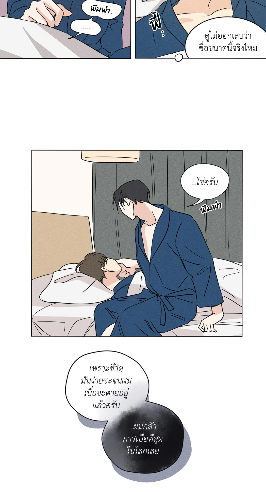 หน้า 35