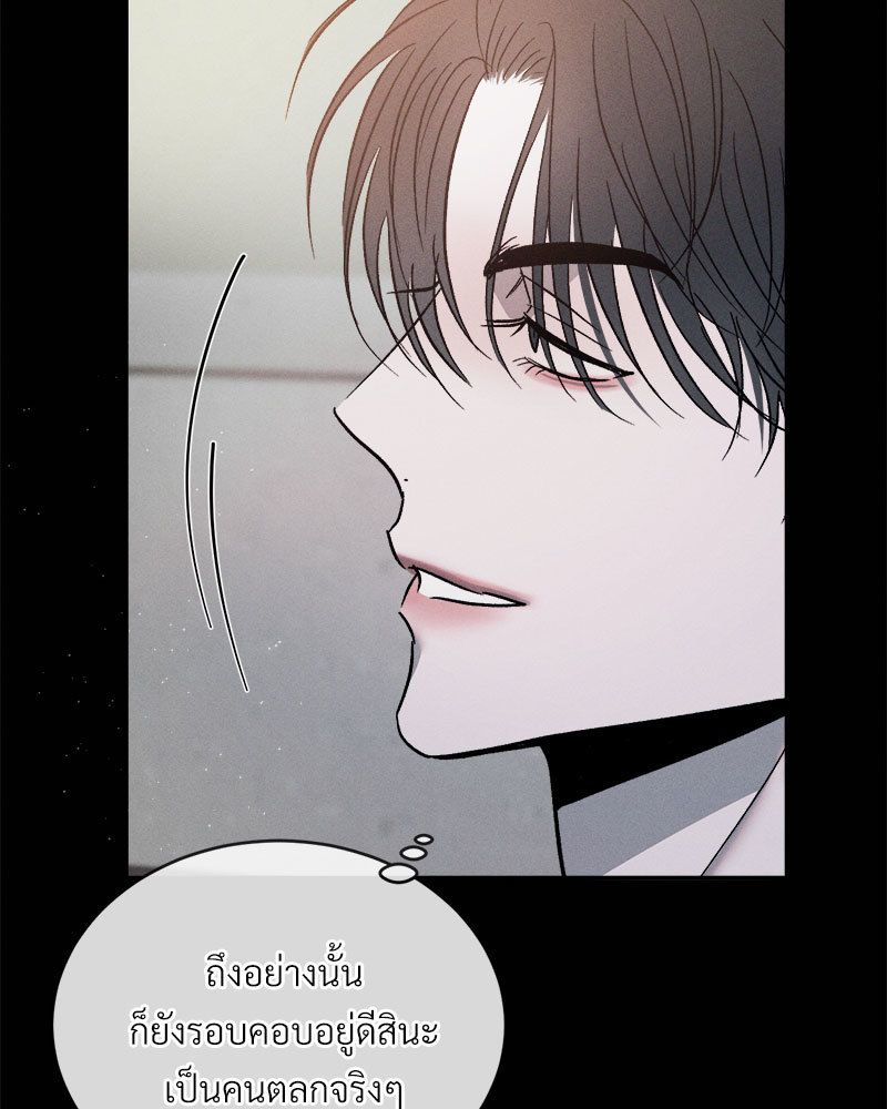 หน้า 99
