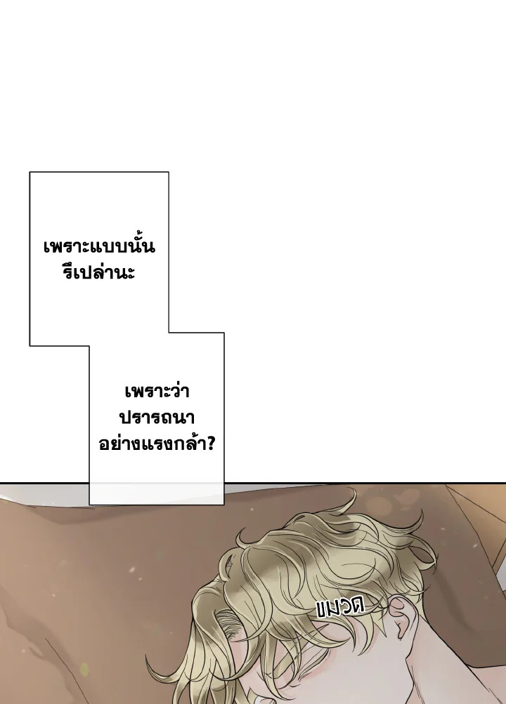 หน้า 87
