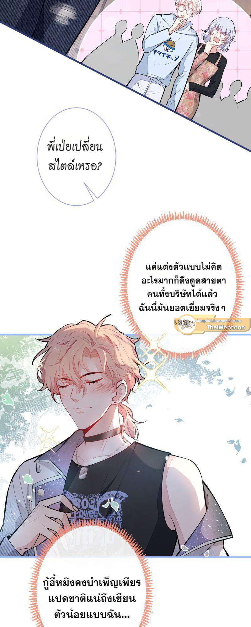 หน้า 21