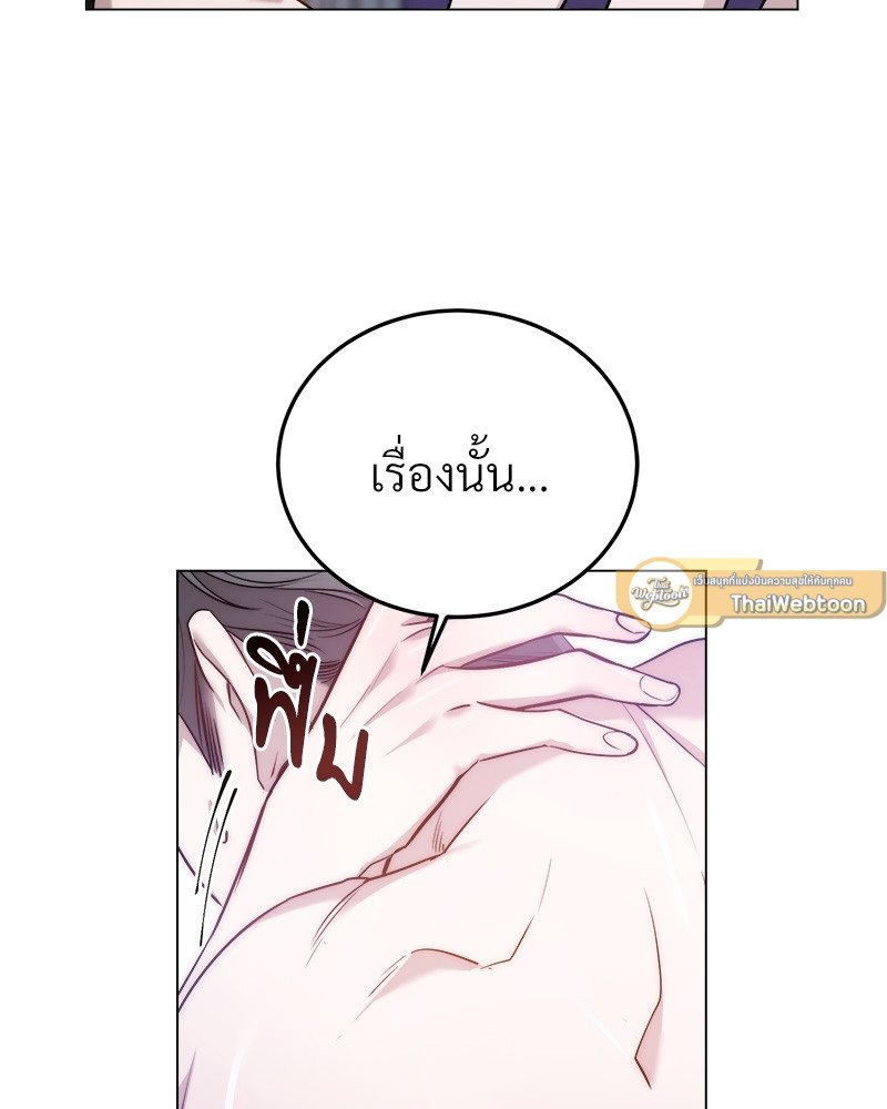 หน้า 111