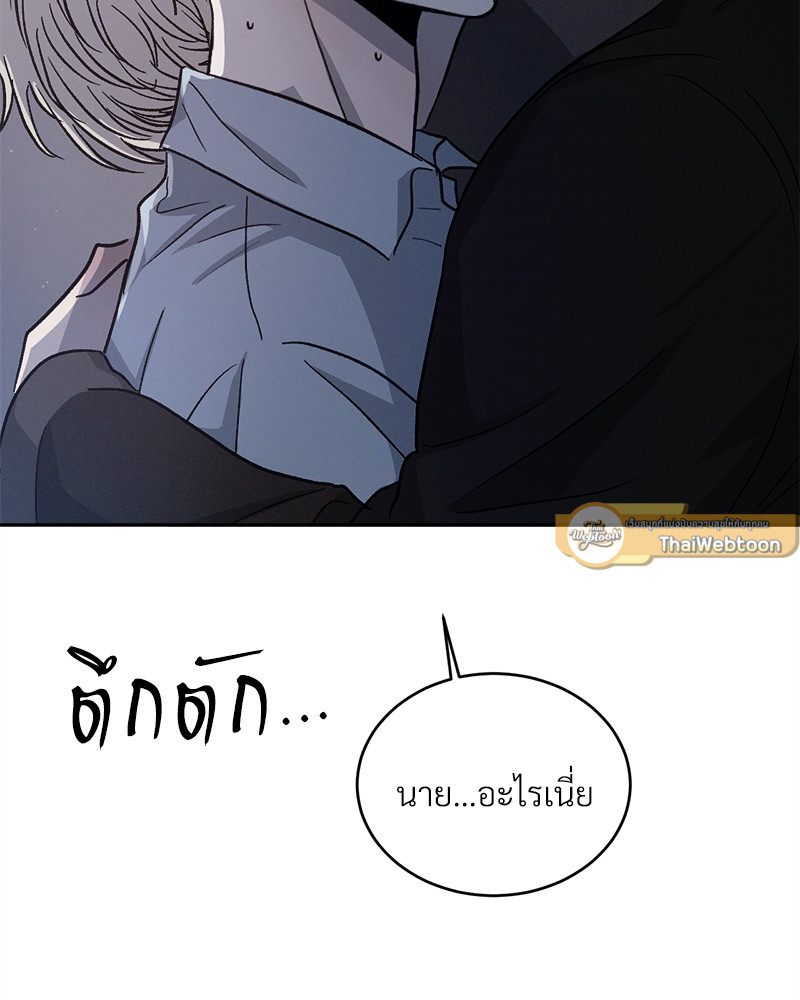 หน้า 80
