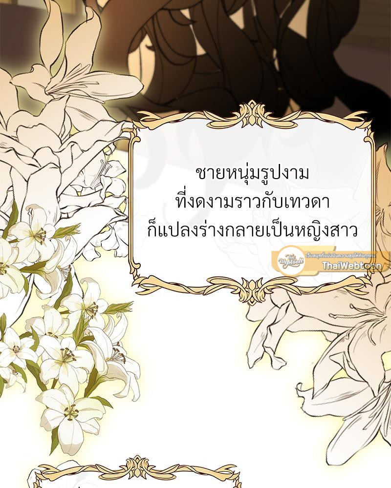 หน้า 65