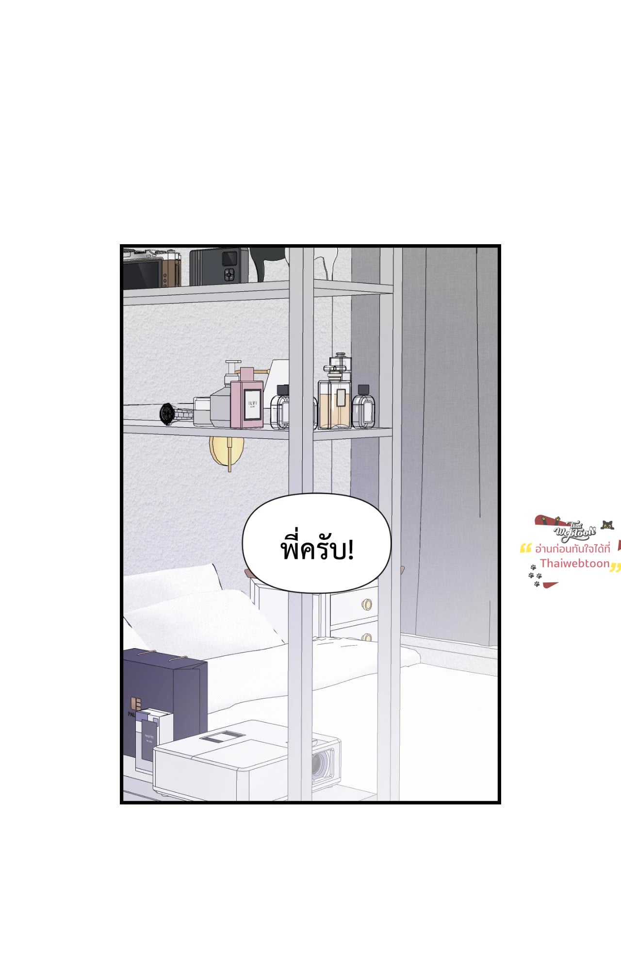หน้า 50