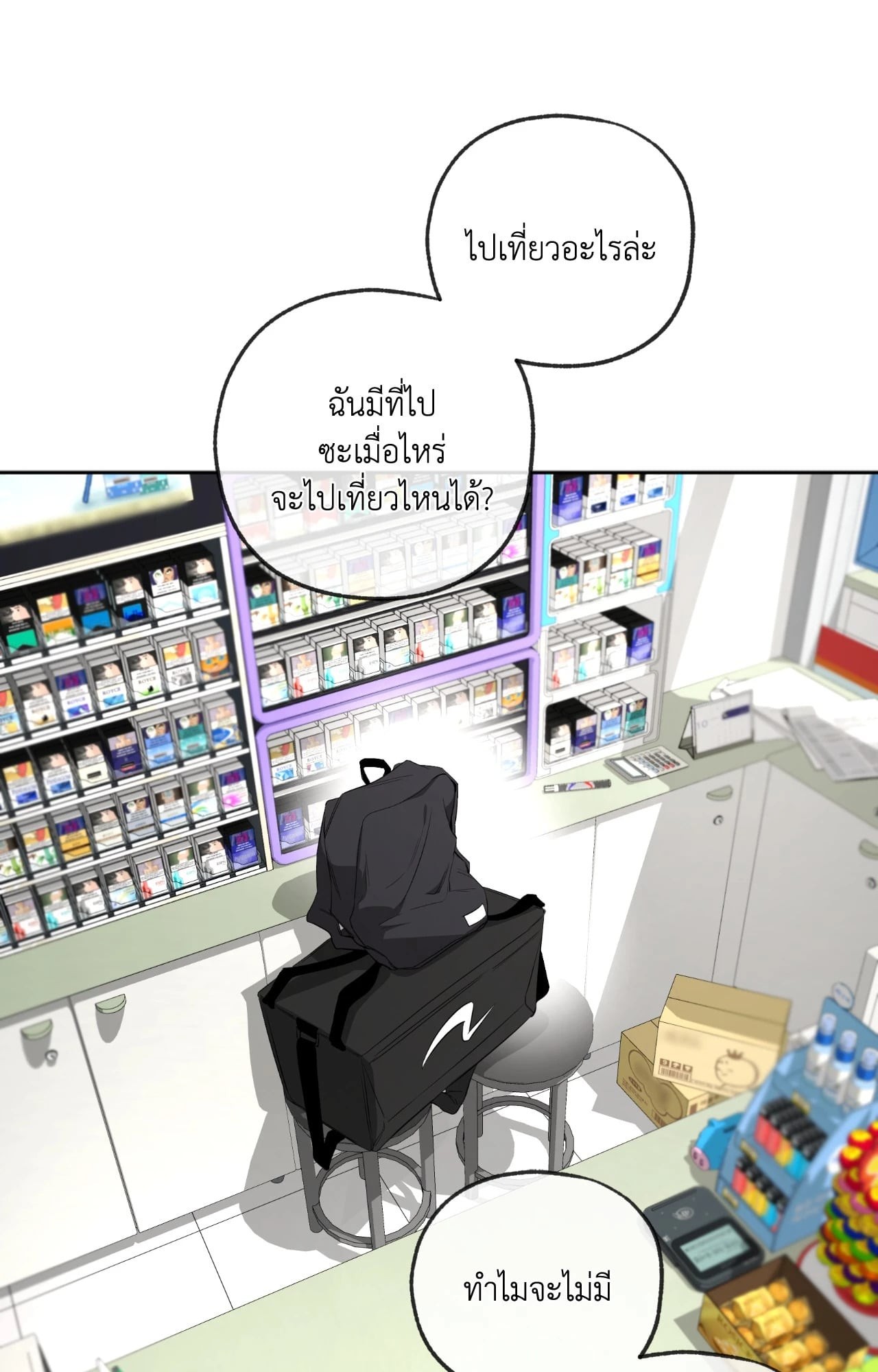 หน้า 84