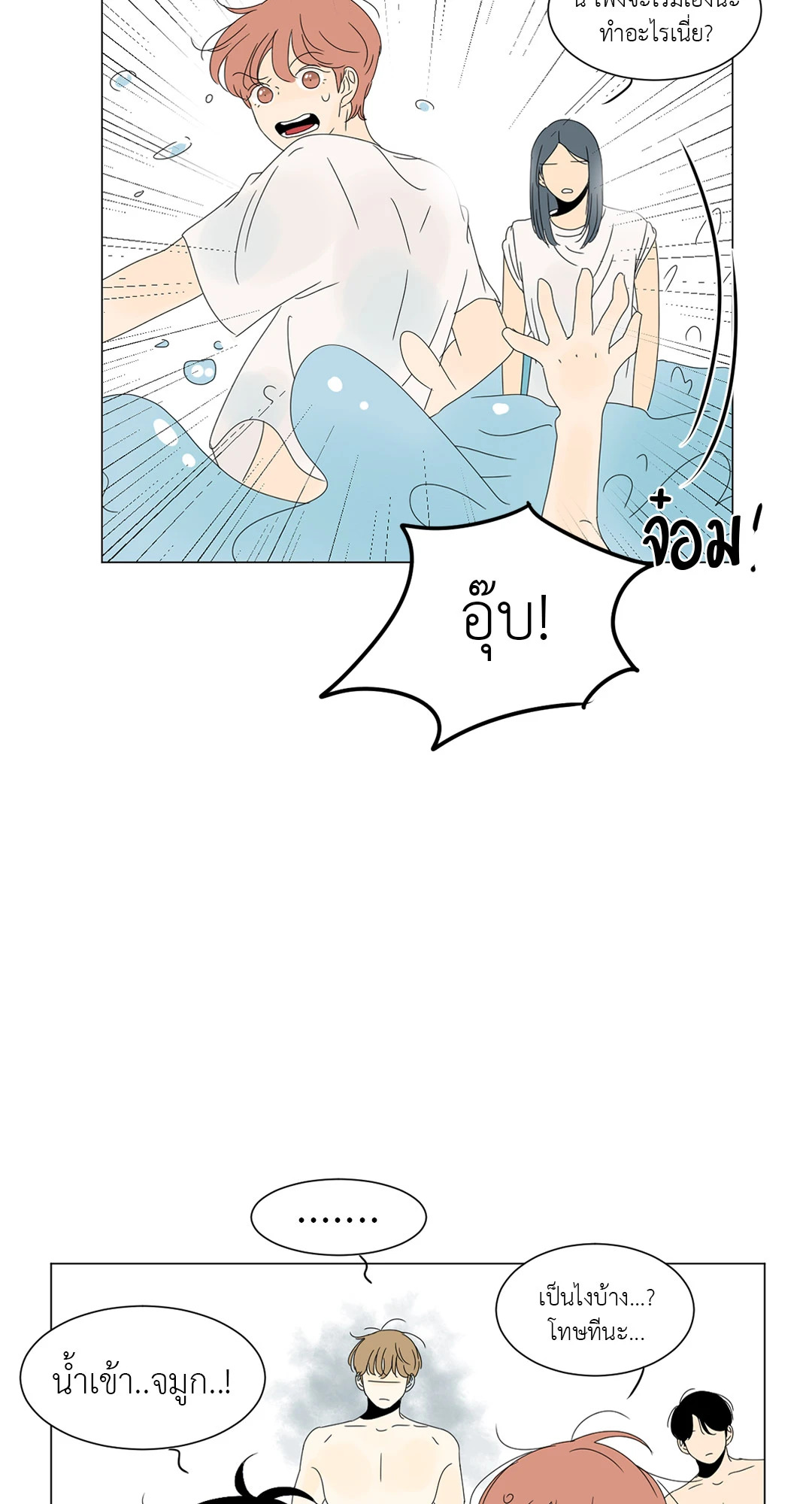 หน้า 25