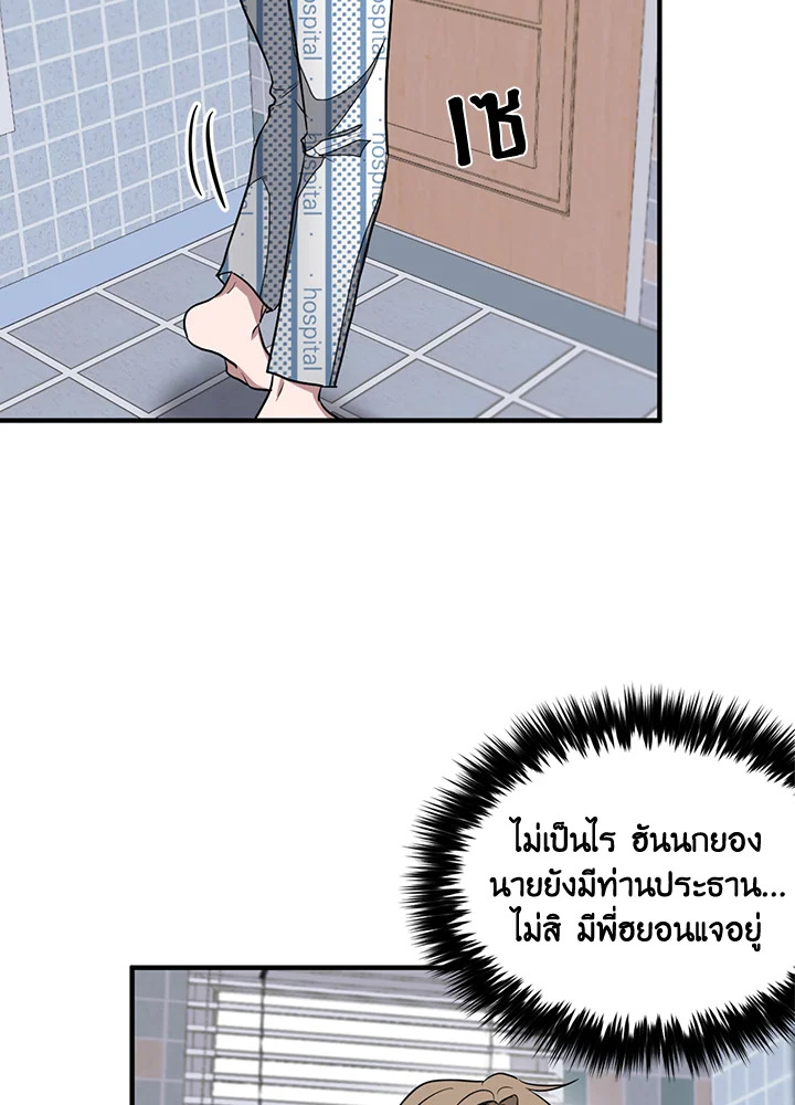 หน้า 39