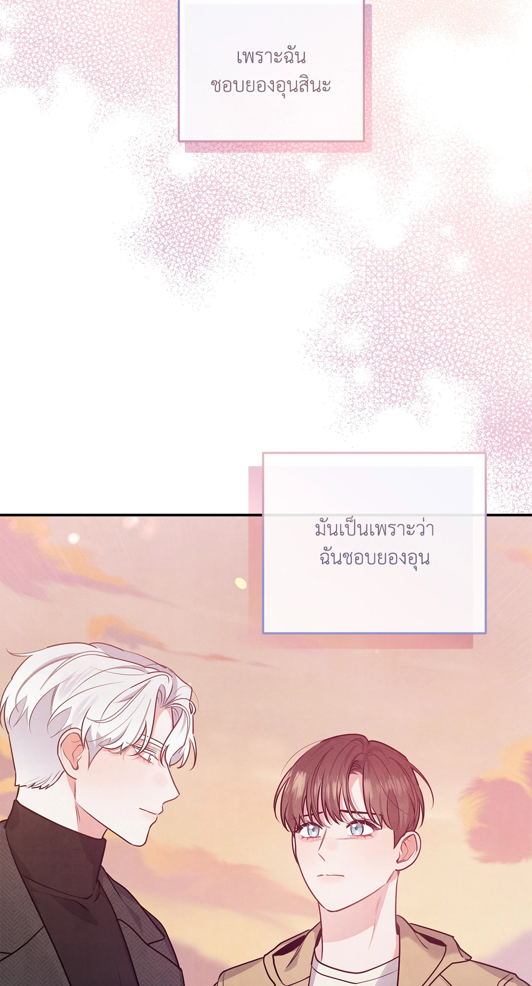 หน้า 65