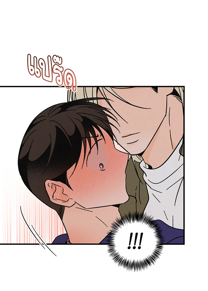 หน้า 71
