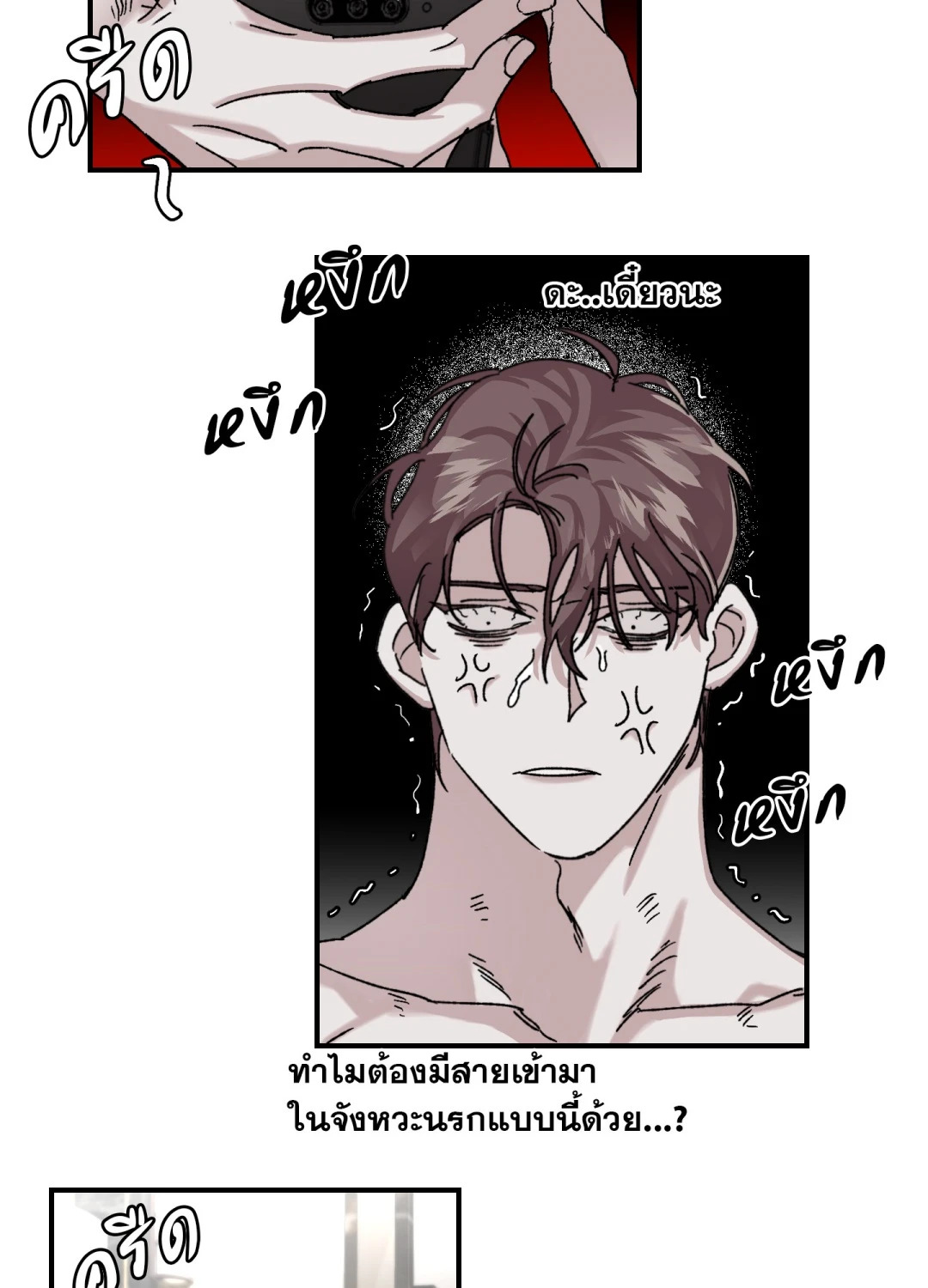 หน้า 44