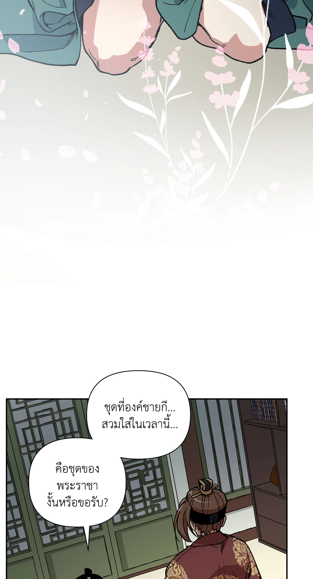 หน้า 31