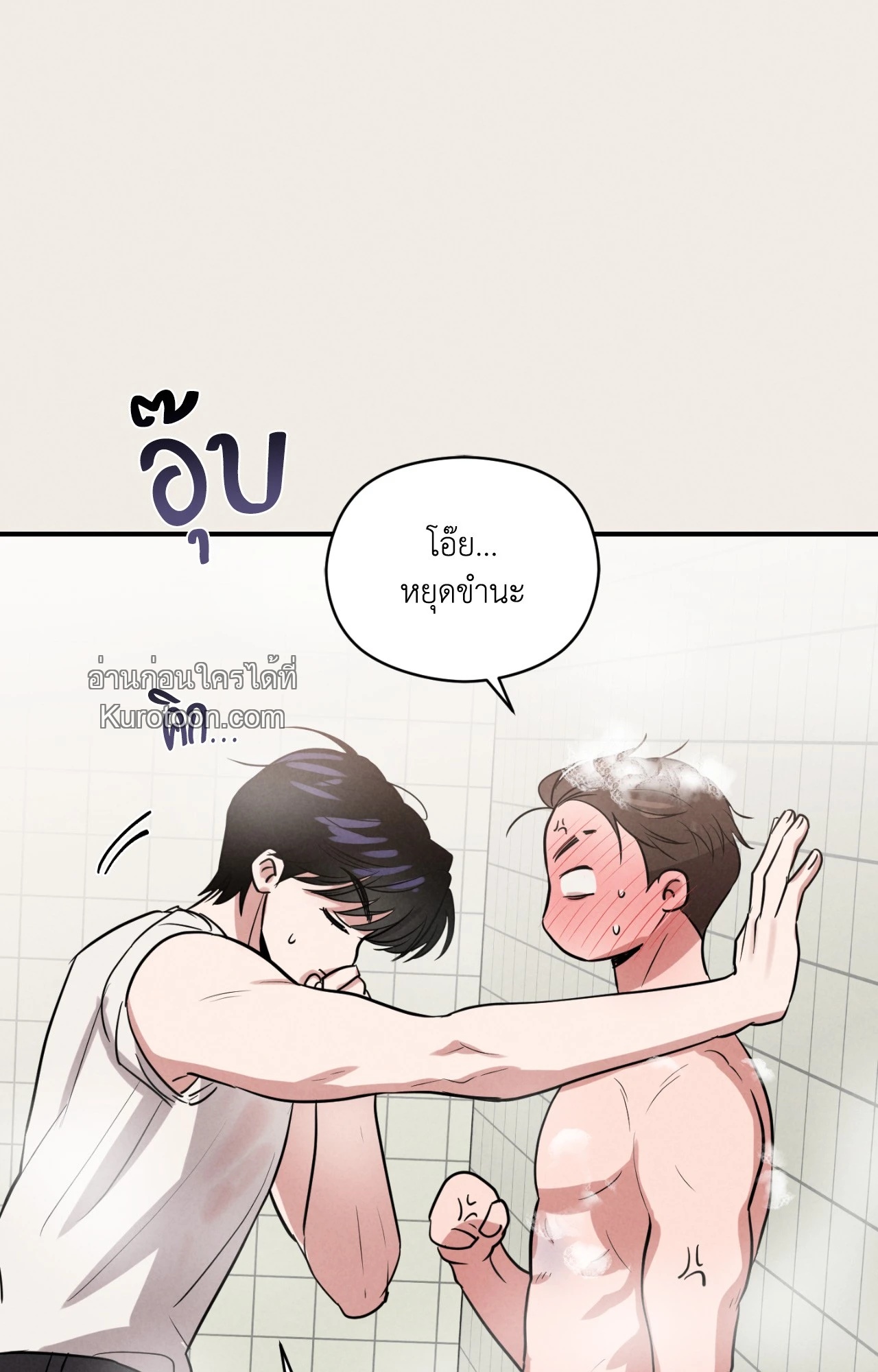 หน้า 75