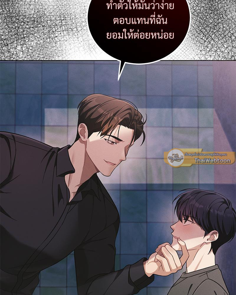 หน้า 96