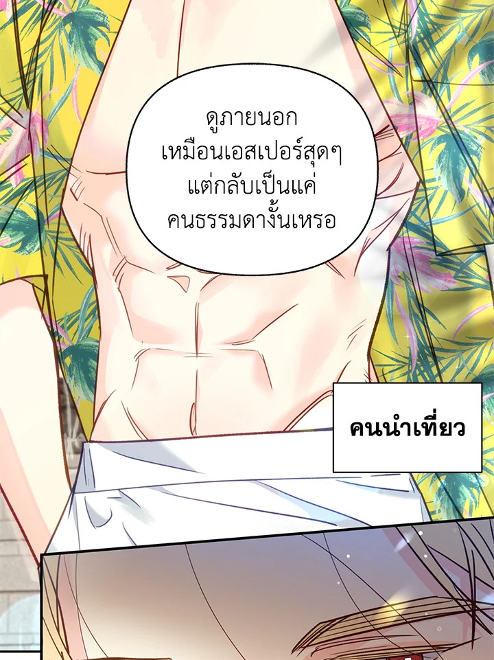 หน้า 74