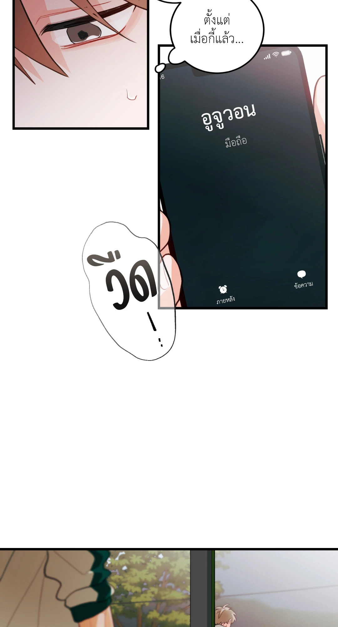 หน้า 67