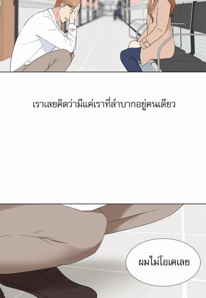 หน้า 73