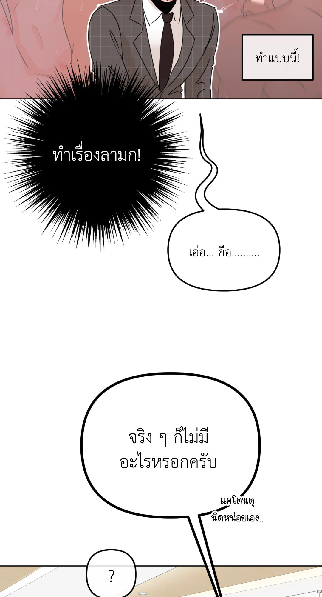 หน้า 59