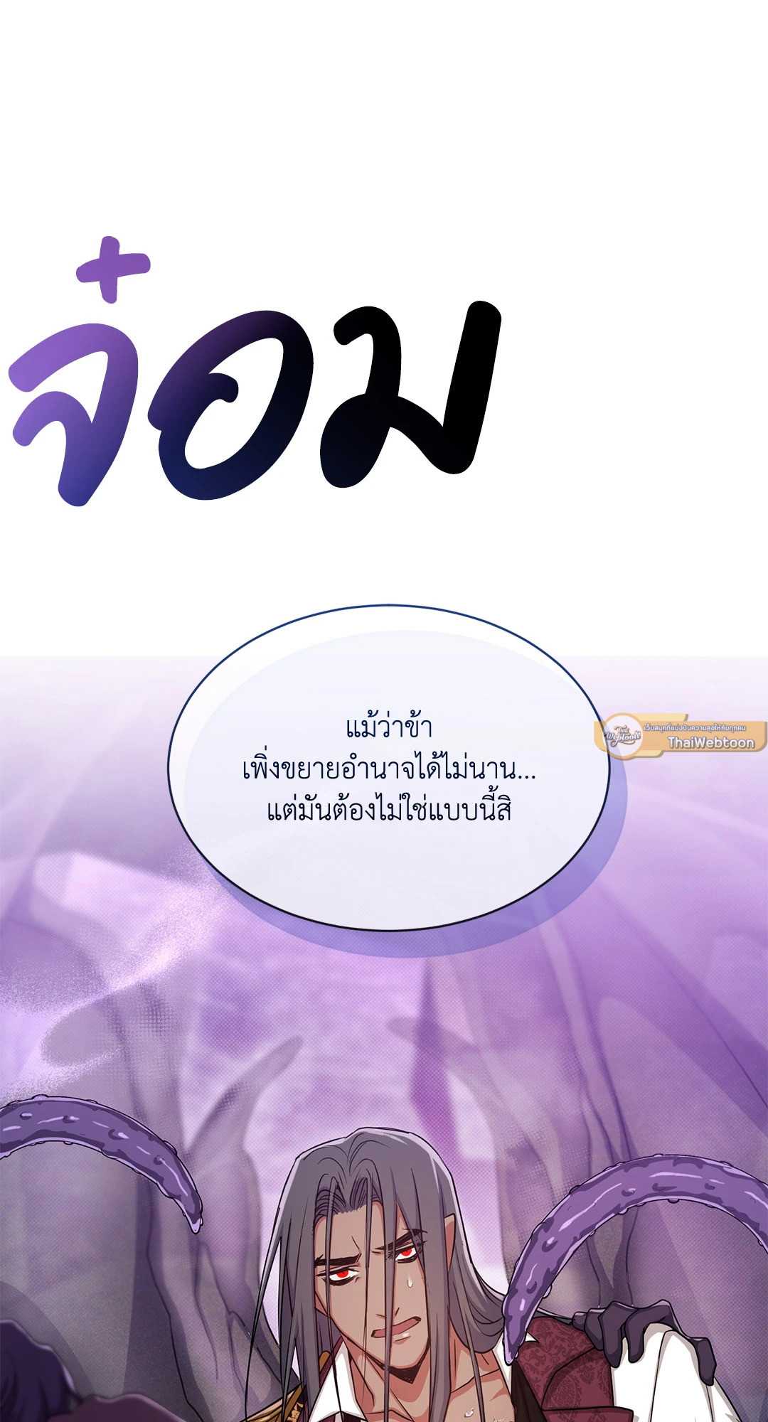 หน้า 65
