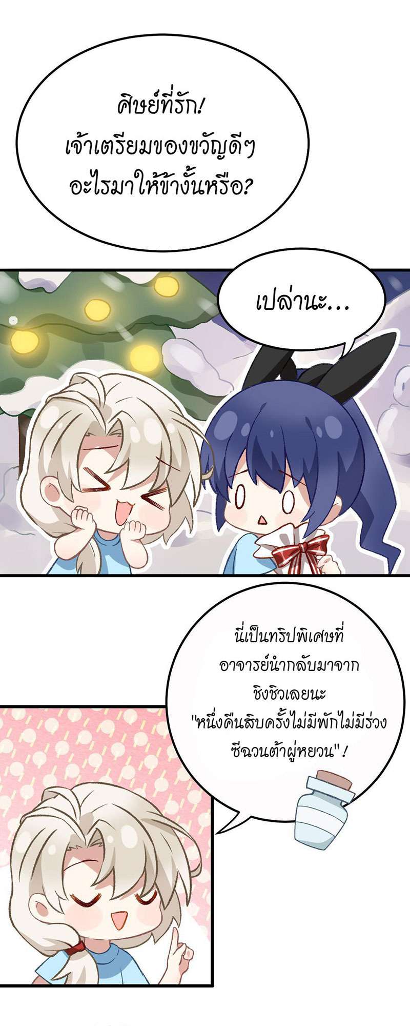 หน้า 30