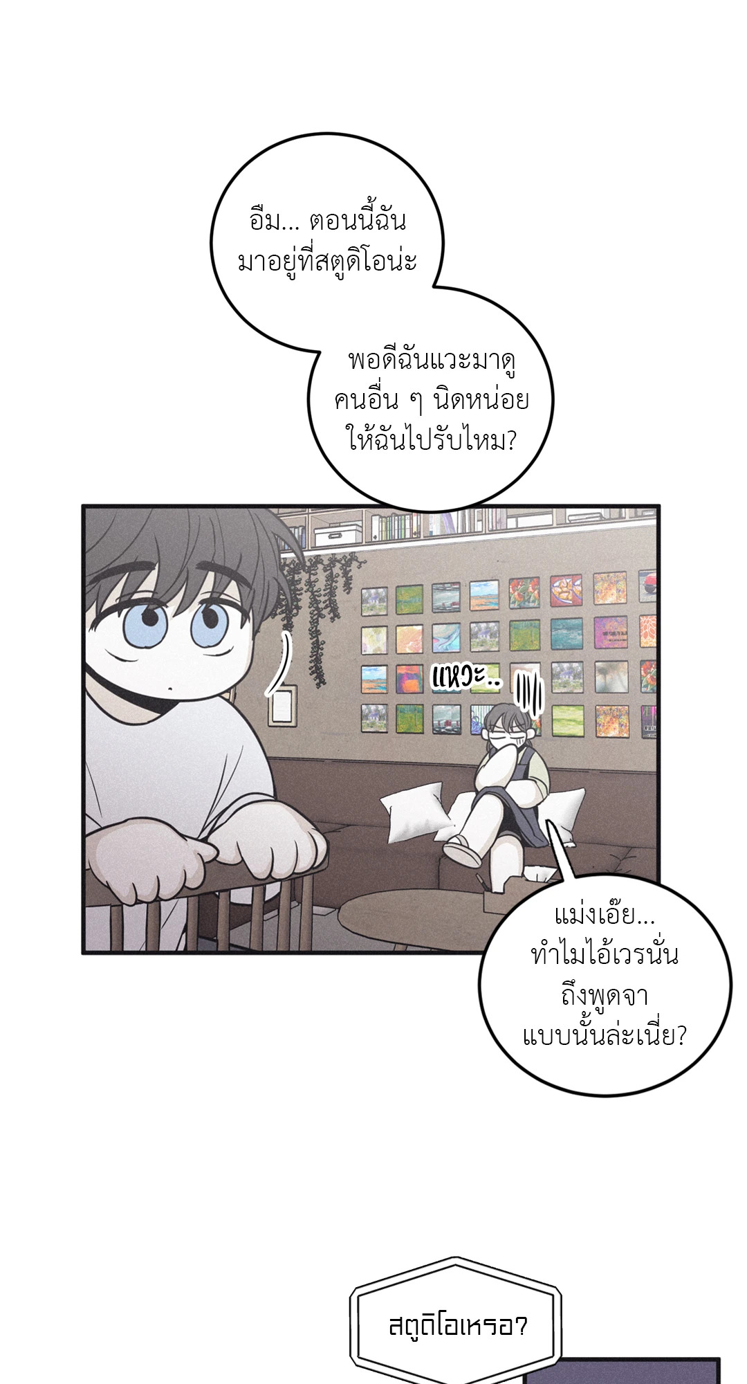 หน้า 22