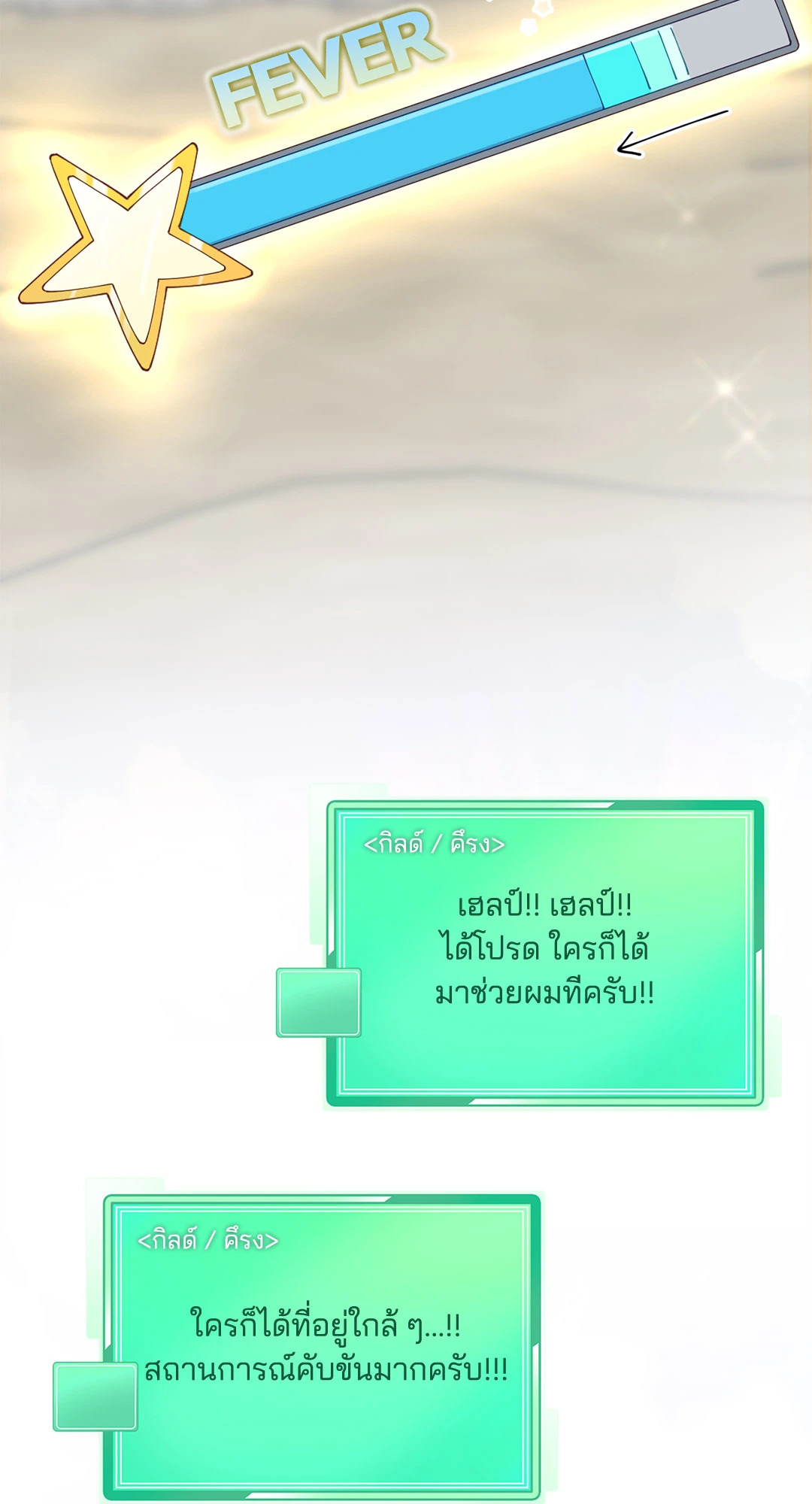 หน้า 73