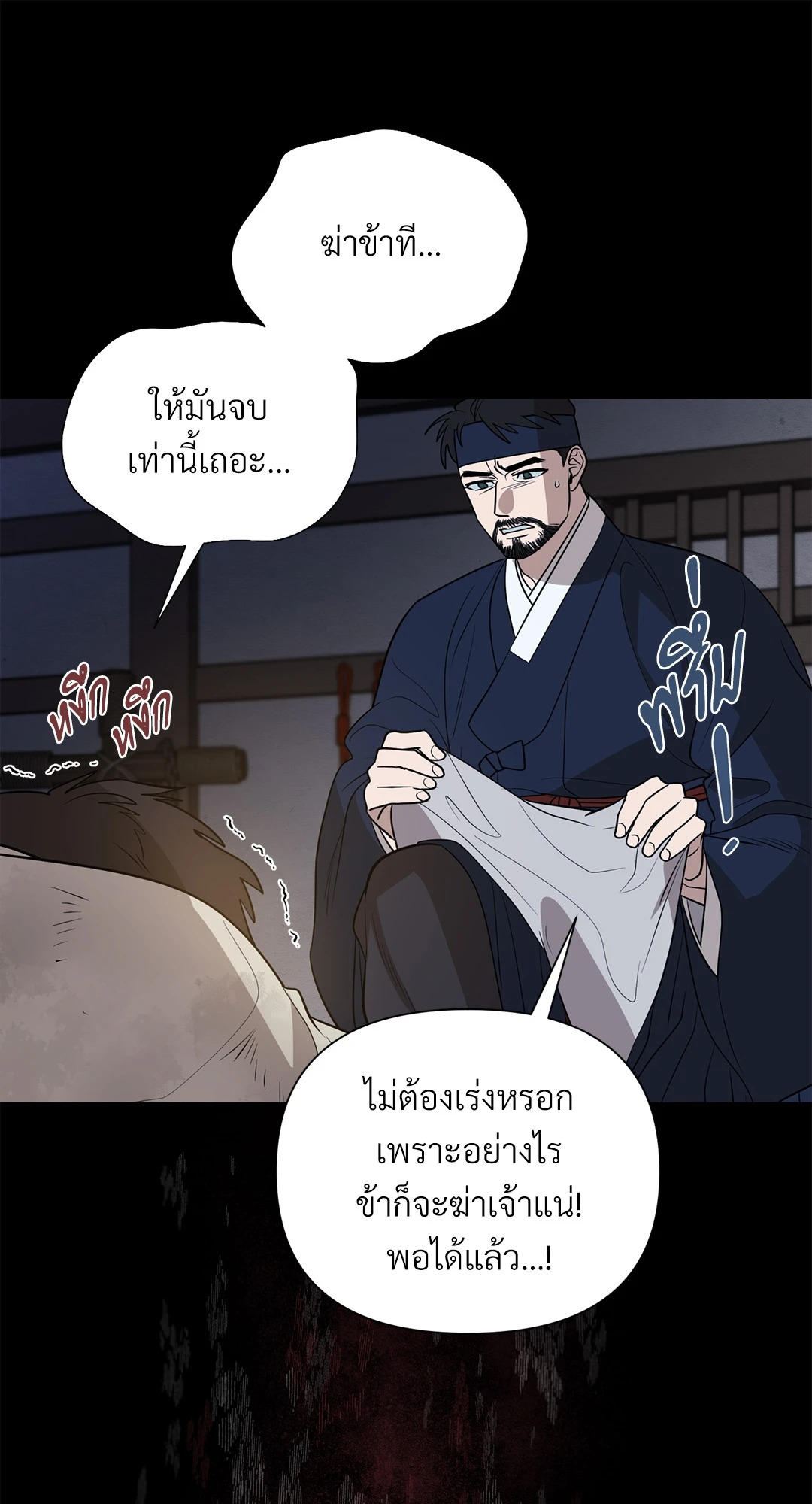 หน้า 56
