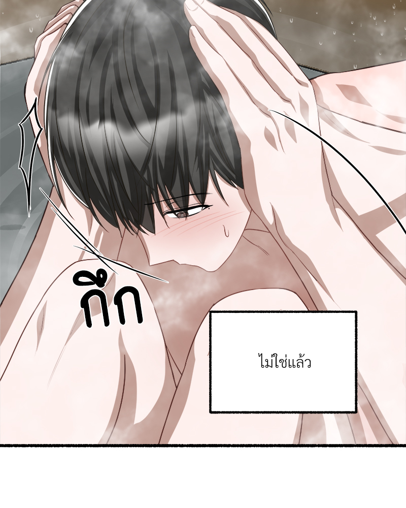 หน้า 93