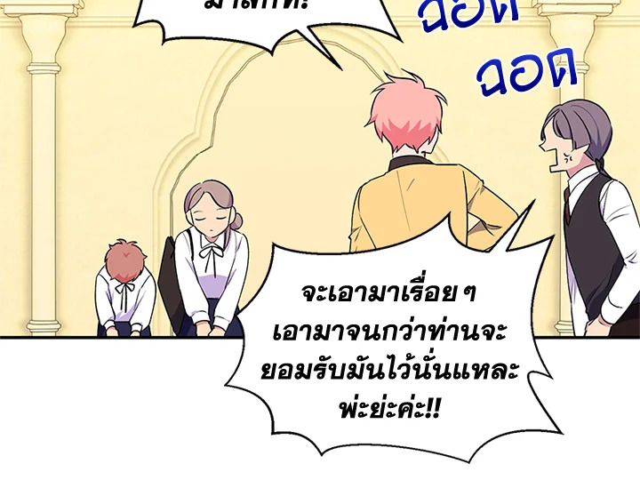 หน้า 106