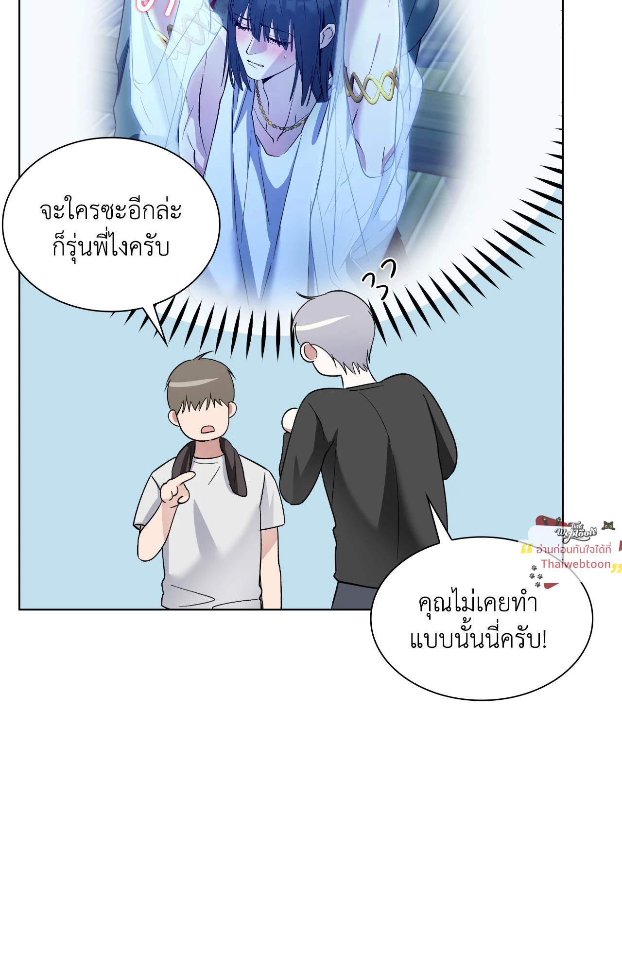 หน้า 32