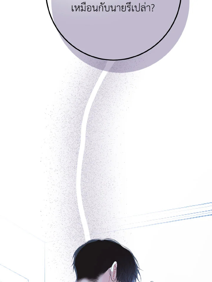 Love me again ตอนที่ 7 - รูปที่ 2