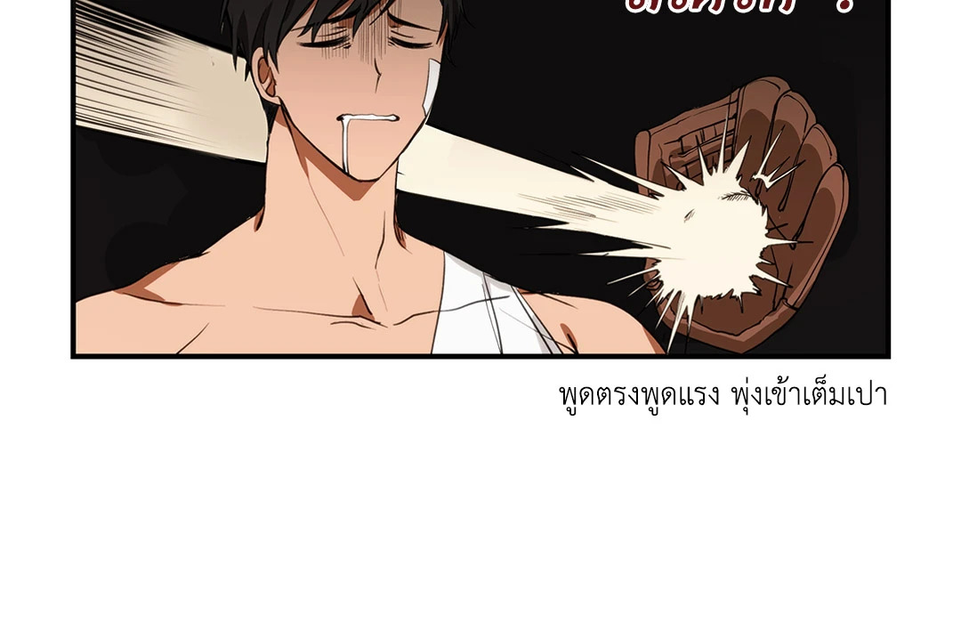 ทาสรักของคุน ค่านค่าน | The Man of Kunkankan ตอนที่ 4 - รูปที่ 2